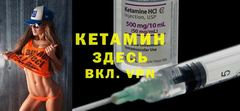 КЕТАМИН ketamine  наркотики  Дмитриев 