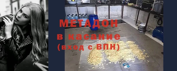 марки nbome Белокуриха